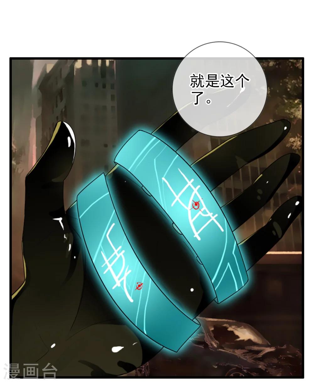 第76话 进入c区-第82话