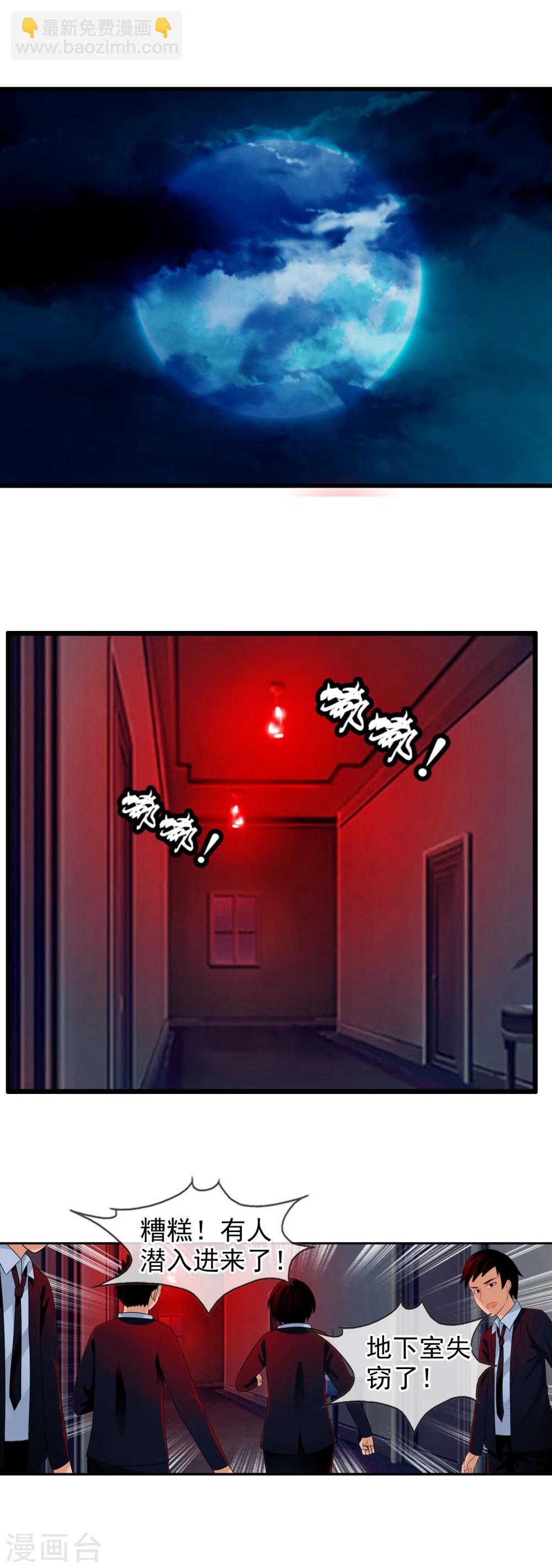 番外3 任随1-第86话