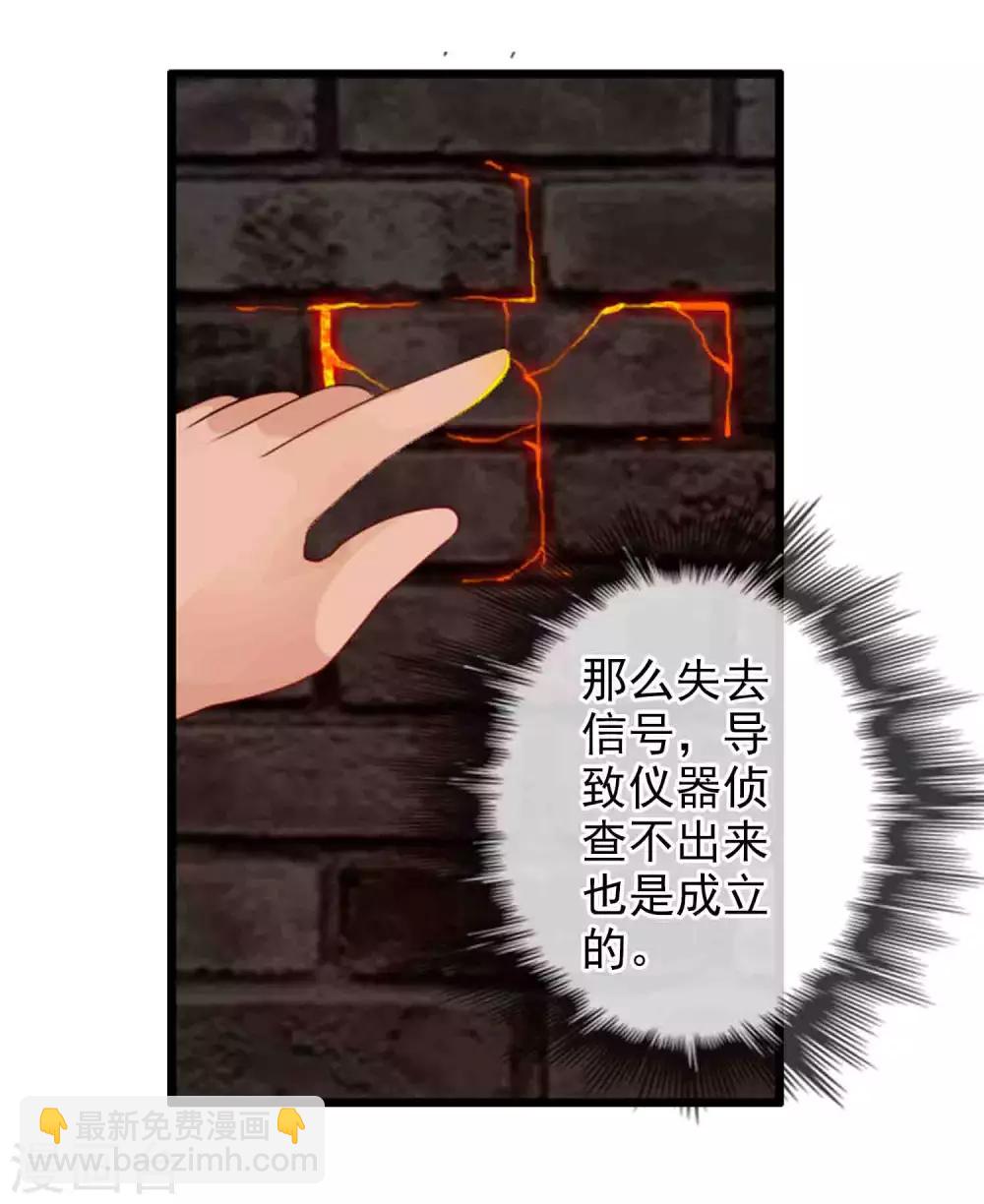 番外4 任随2-第88话