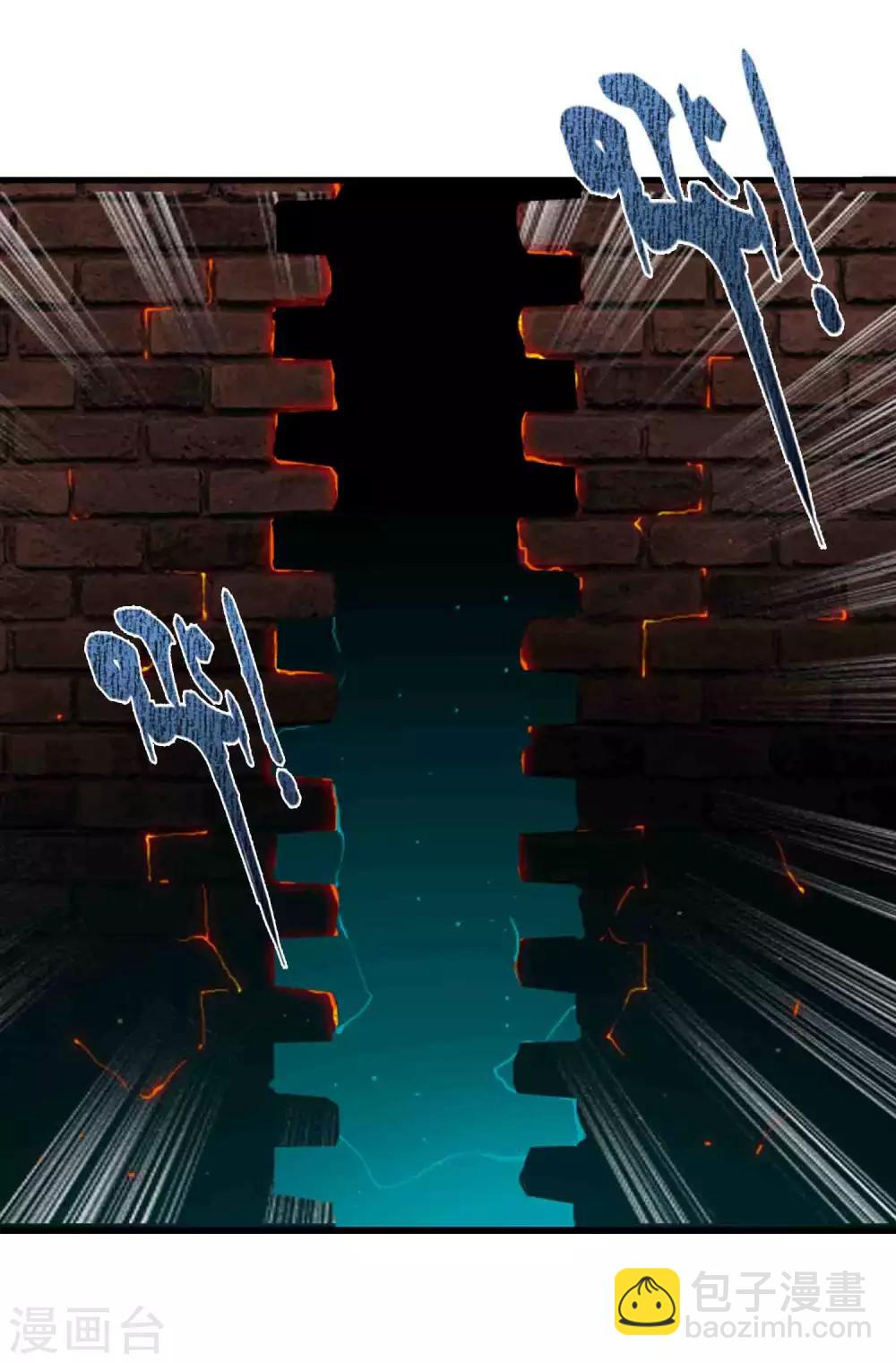 番外4 任随2-第88话