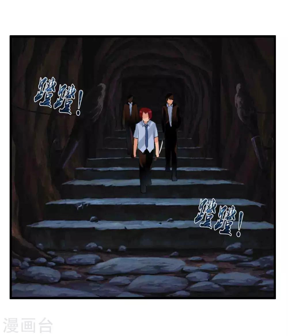 番外4 任随2-第88话