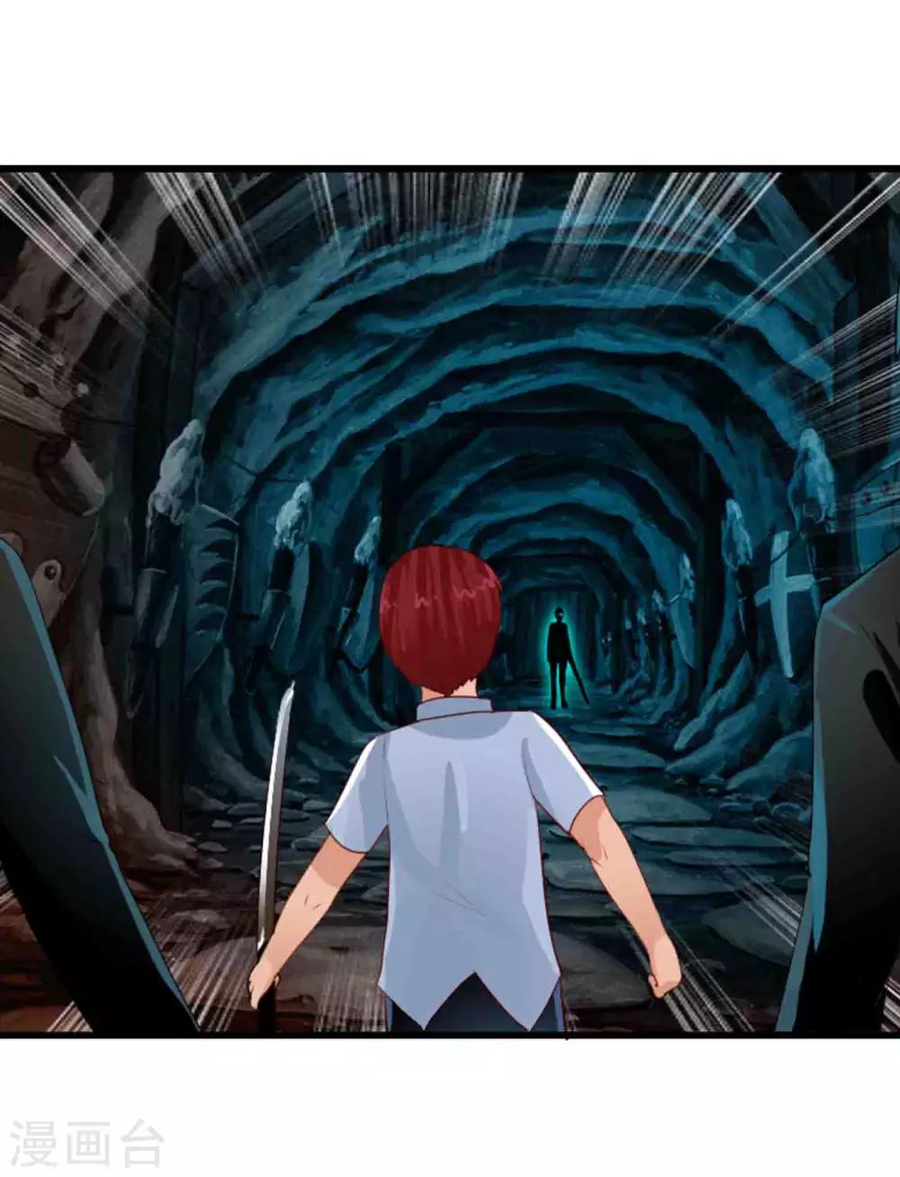 番外4 任随2-第88话