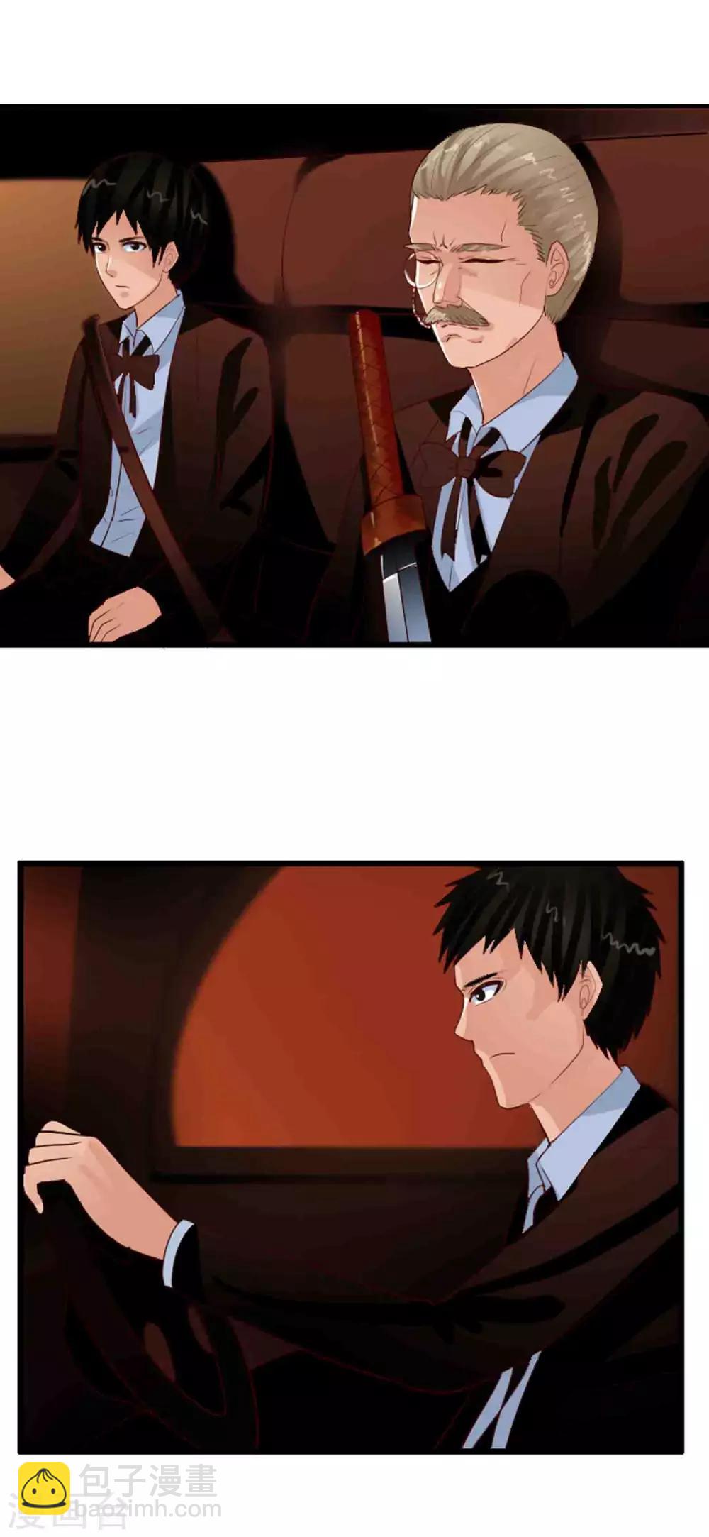 番外4 任随2-第88话