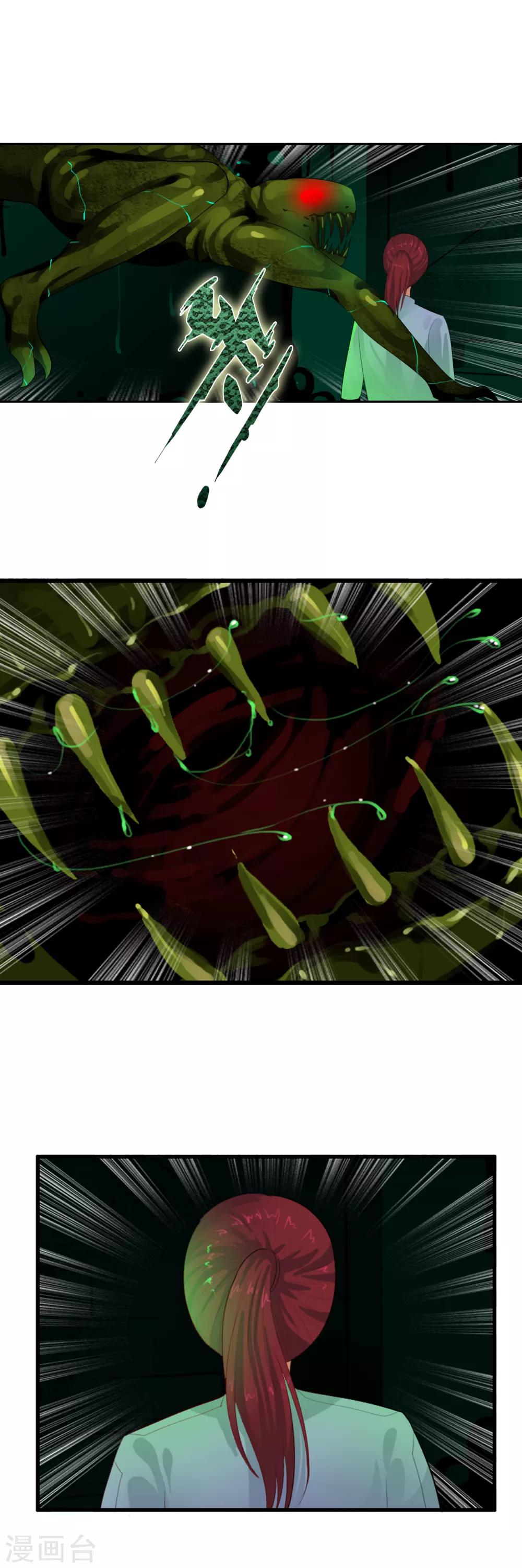 第82话 人质-第90话