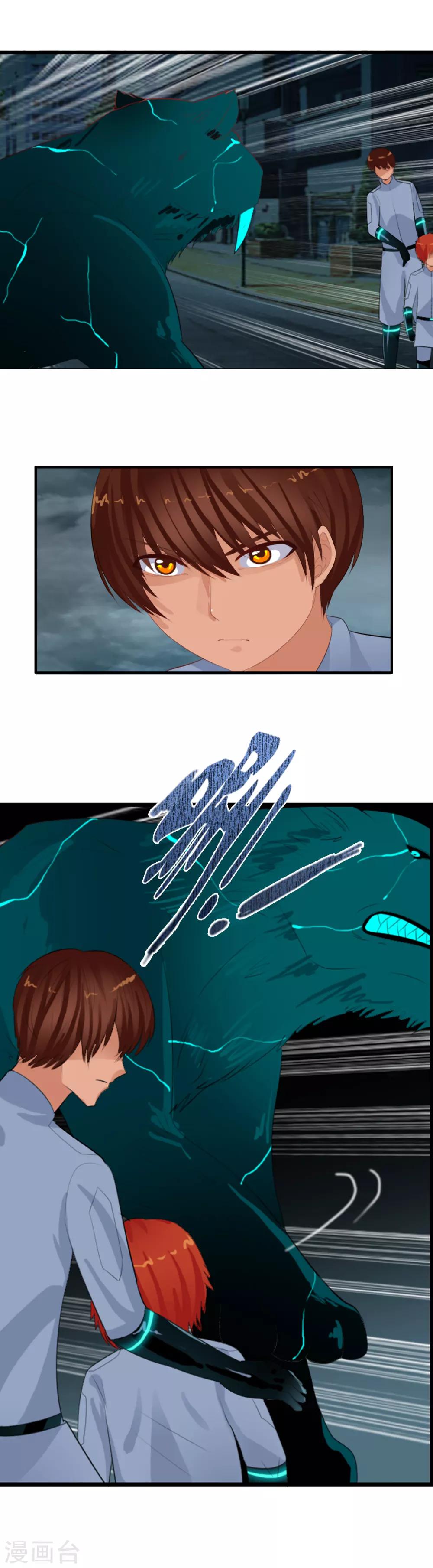 第86话 此时非彼时-第94话