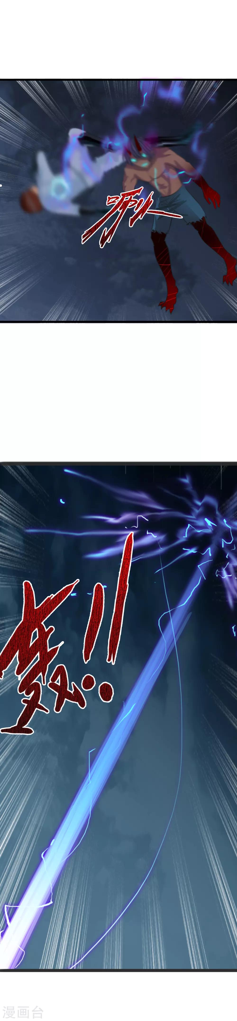 第90话 报应-第98话