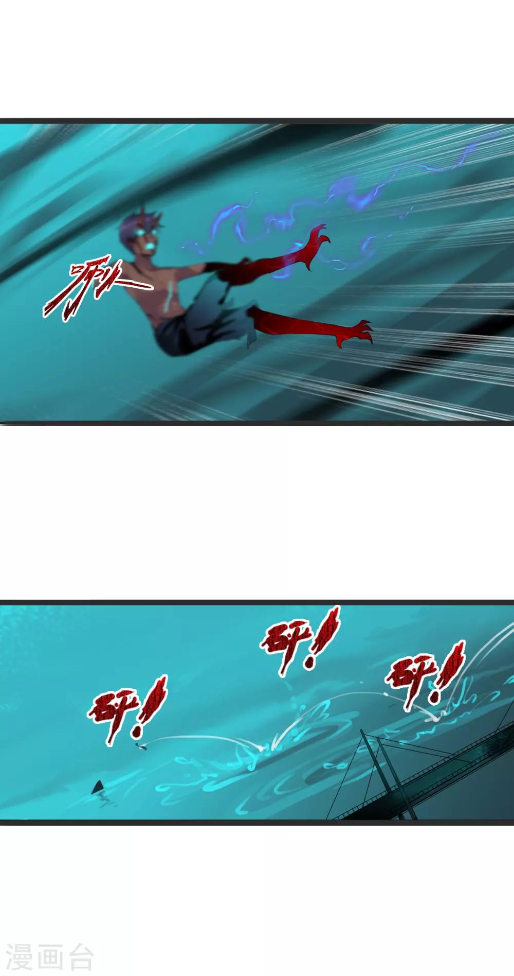 第90话 报应-第98话