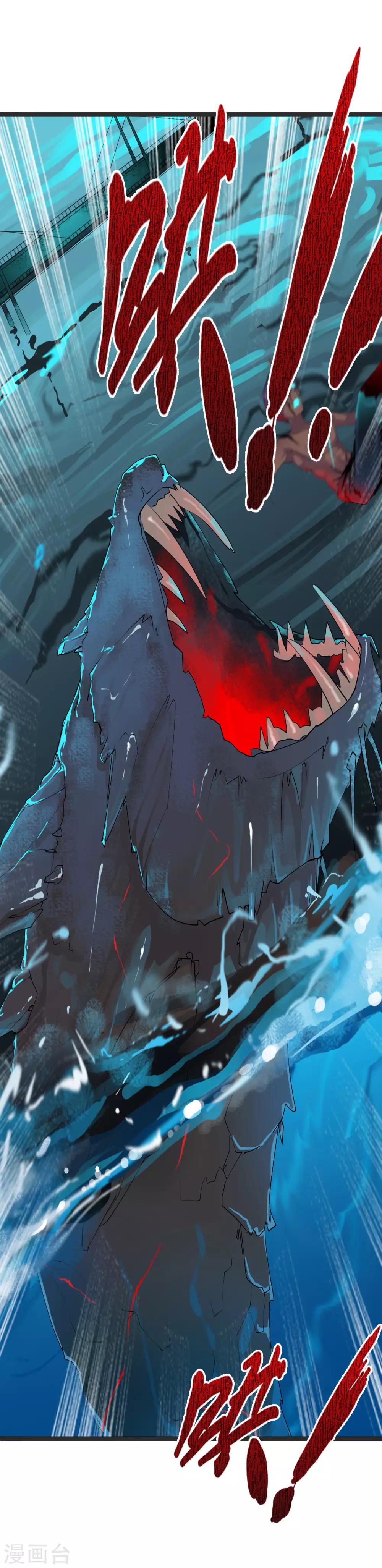 第90话 报应-第98话