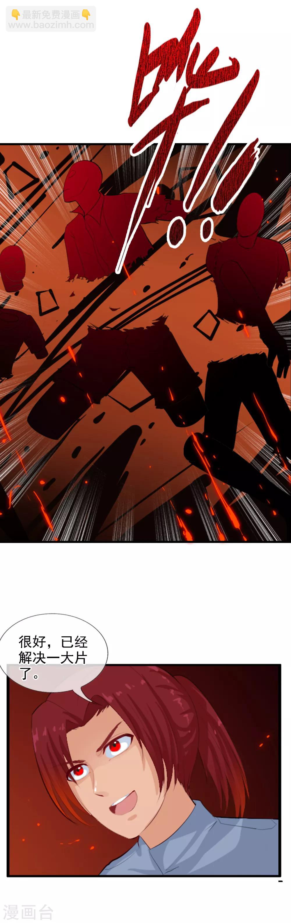 第92话 怪虫来袭-第100话