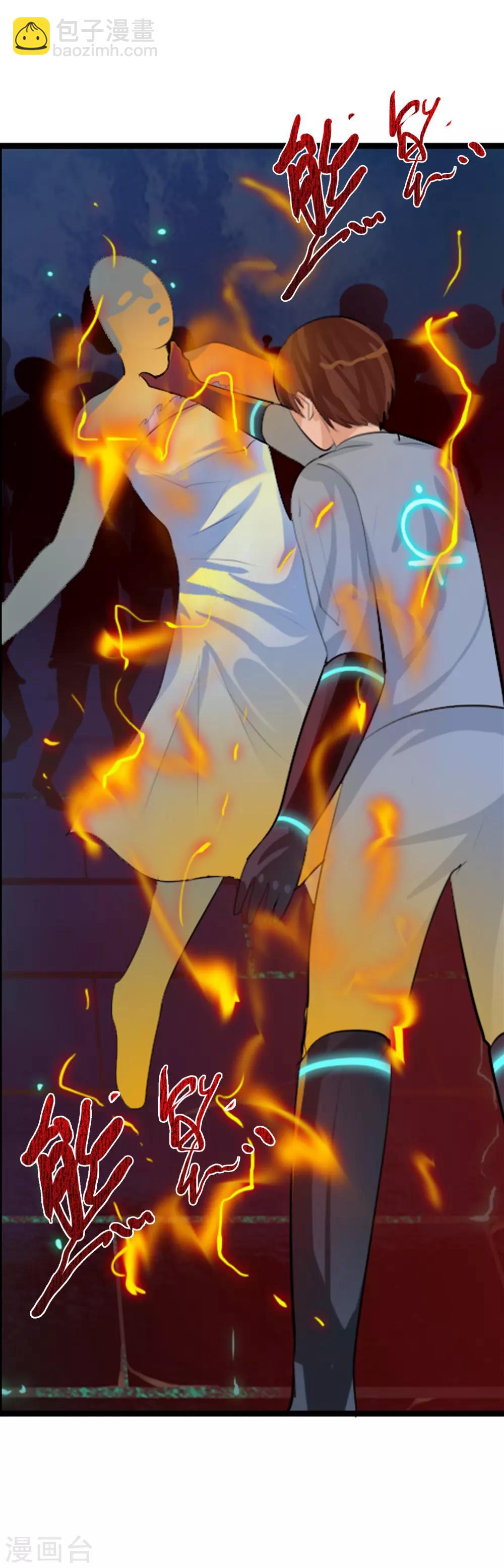 第92话 怪虫来袭-第100话