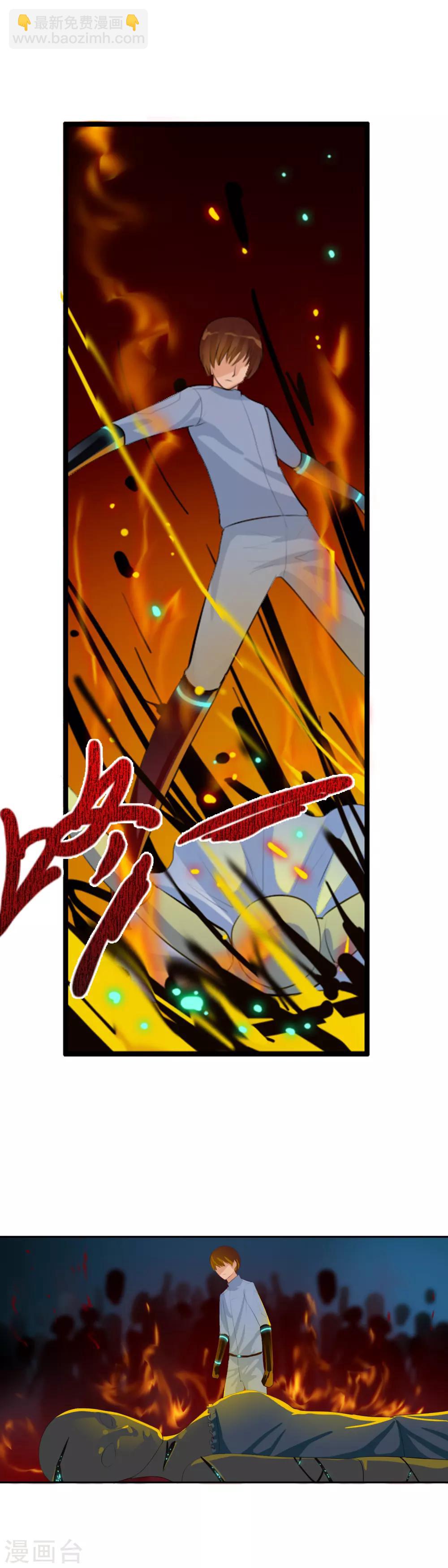 第92话 怪虫来袭-第100话