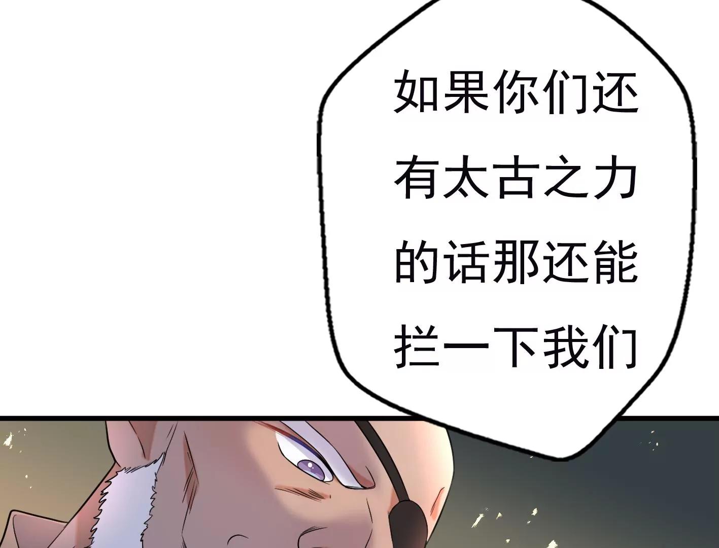 與星星的邂逅 - 十七話：我生病了？(3/3) - 2