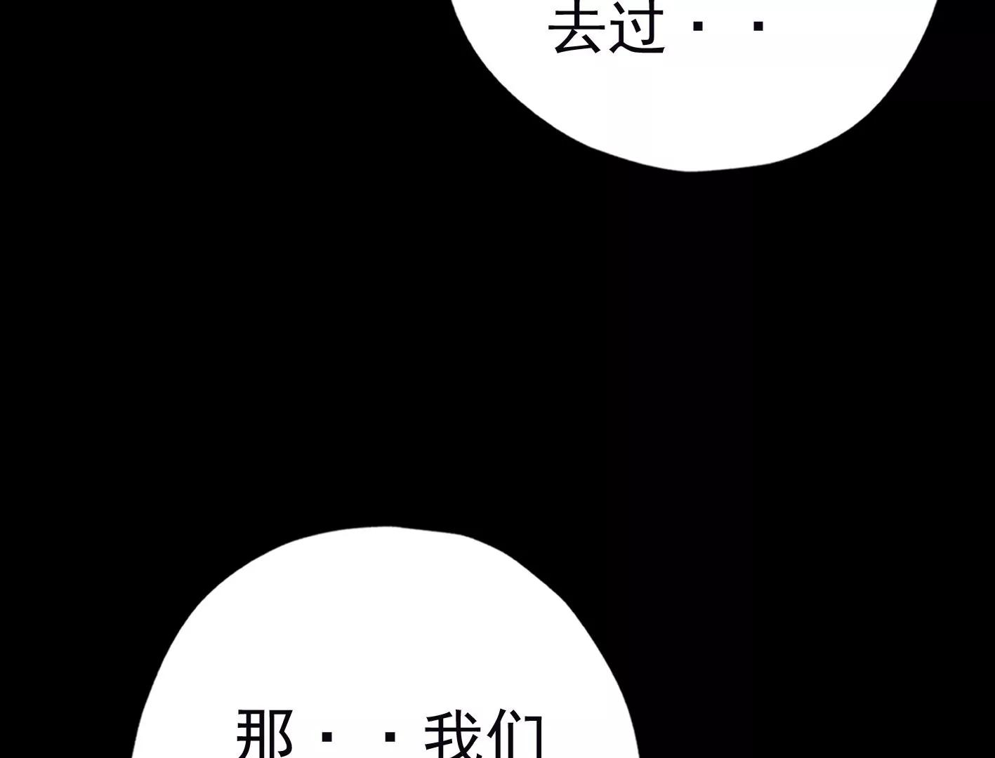 與星星的邂逅 - 第三十七話：“再見”星星(4/5) - 2