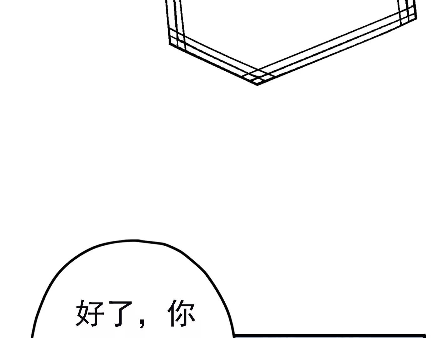 與星星的邂逅 - 第三十七話：“再見”星星(5/5) - 1