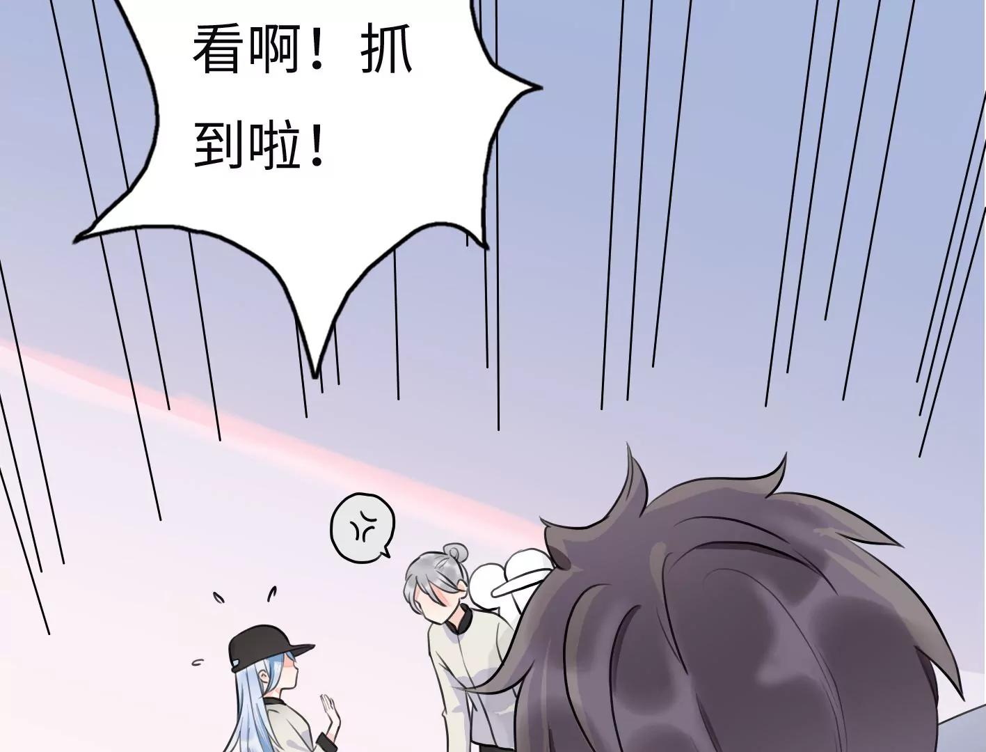 與星星的邂逅 - 第七話：詭異的保潔(3/3) - 7