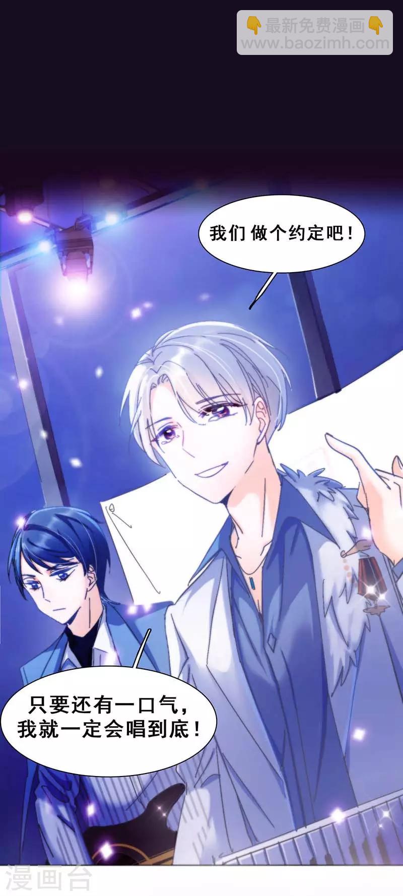 第2话 我上了我偶像的身？(1/2)-第2话