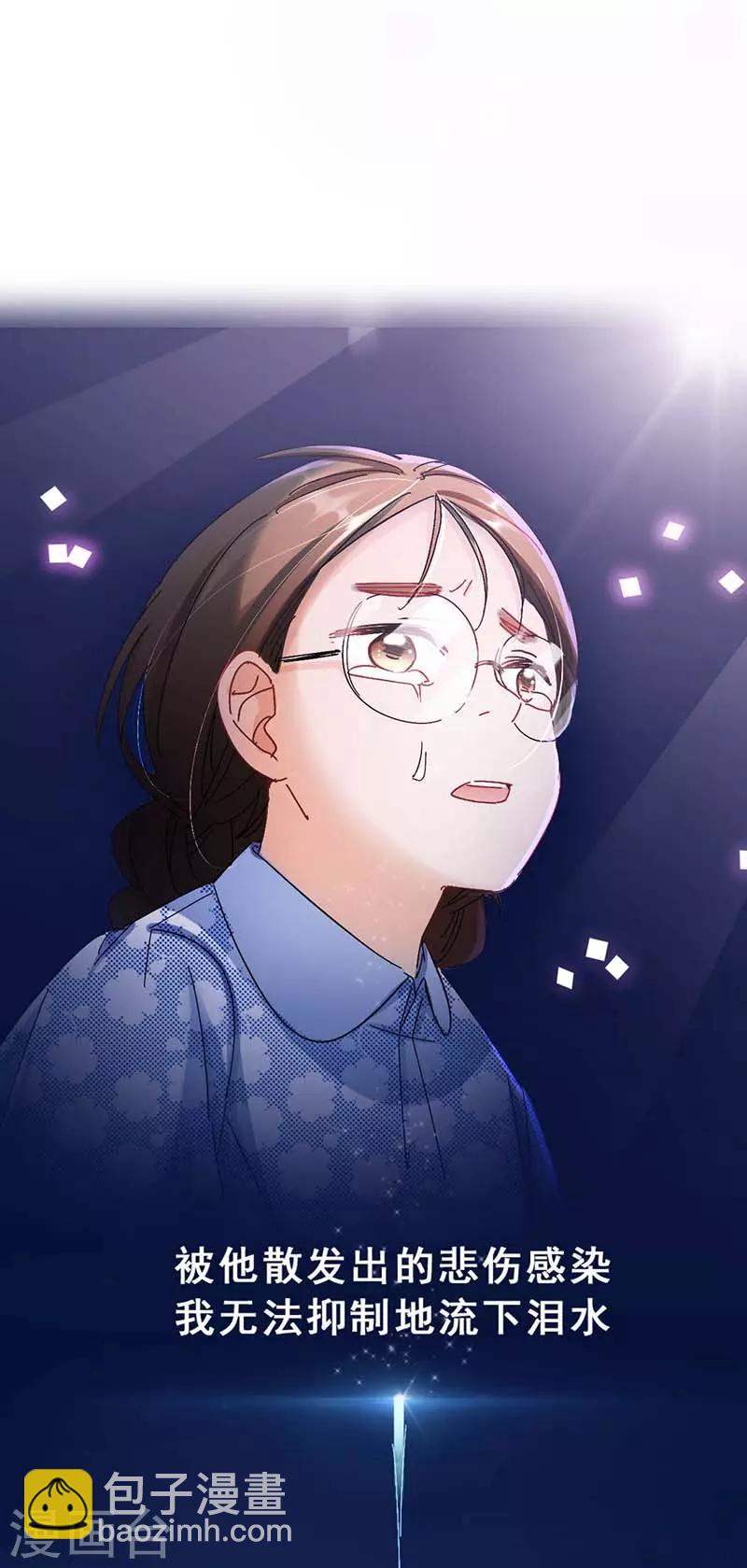 第2话 我上了我偶像的身？(1/2)-第2话