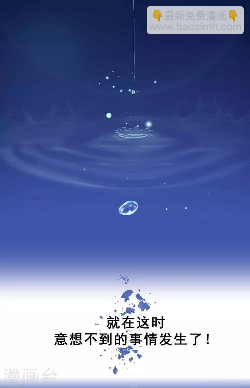 第2话 我上了我偶像的身？(1/2)-第2话