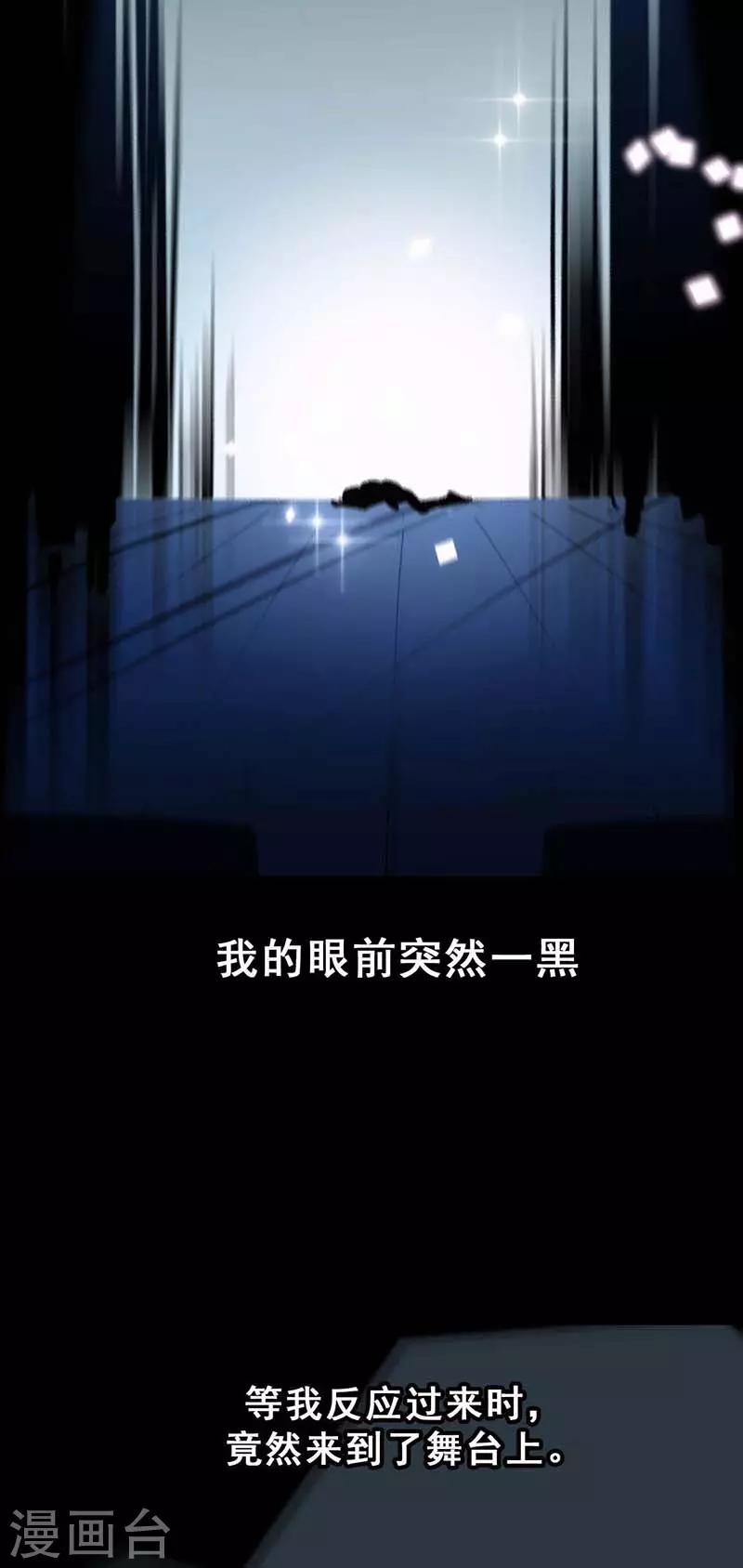 第2话 我上了我偶像的身？(1/2)-第2话