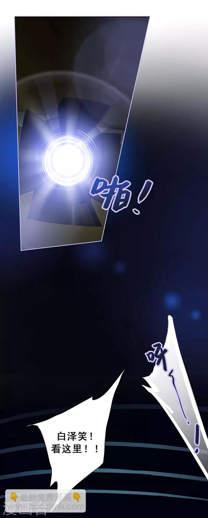 第2话 我上了我偶像的身？(1/2)-第2话