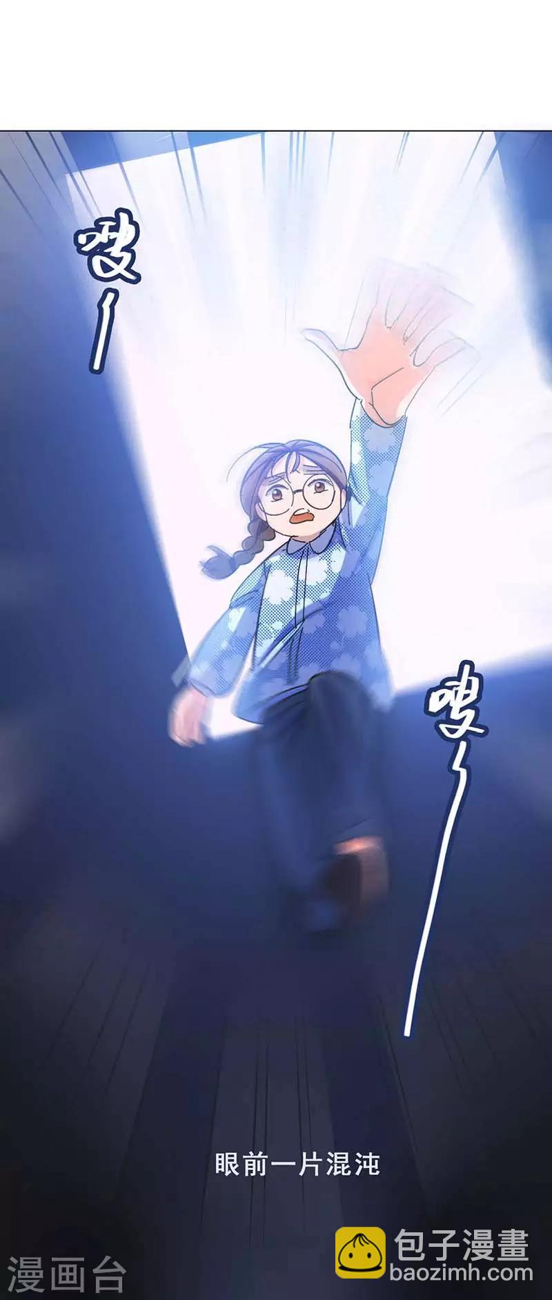 第2话 我上了我偶像的身？(1/2)-第2话