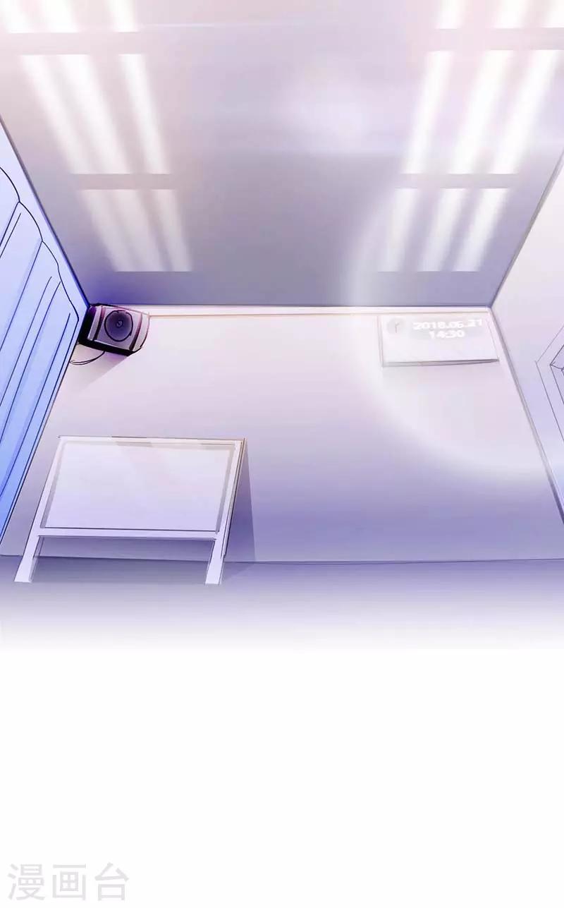 第2话 我上了我偶像的身？(1/2)-第2话