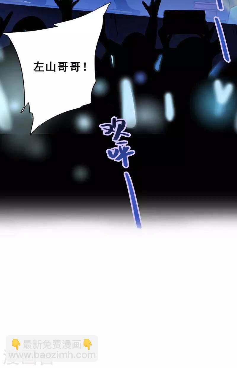 第2话 我上了我偶像的身？(1/2)-第2话