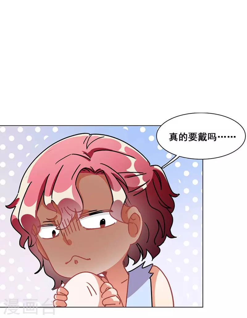 第12话 路演的决心(1/2)-第12话