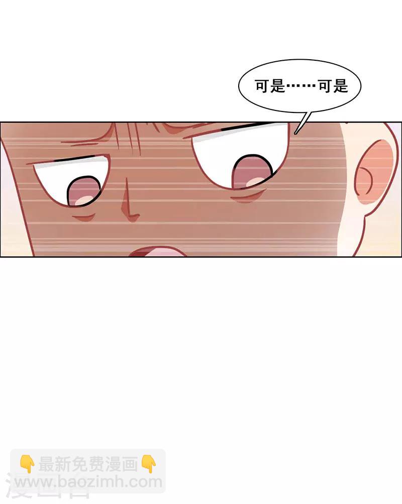 第12话 路演的决心(1/2)-第12话