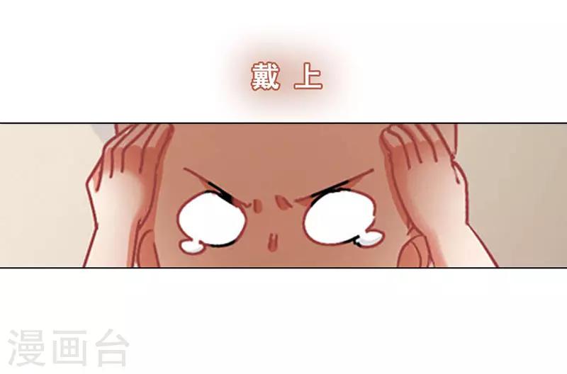 第12话 路演的决心(1/2)-第12话