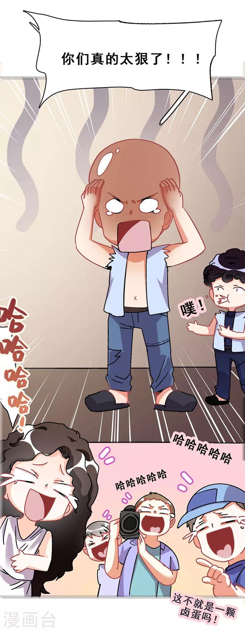 第12话 路演的决心(1/2)-第12话