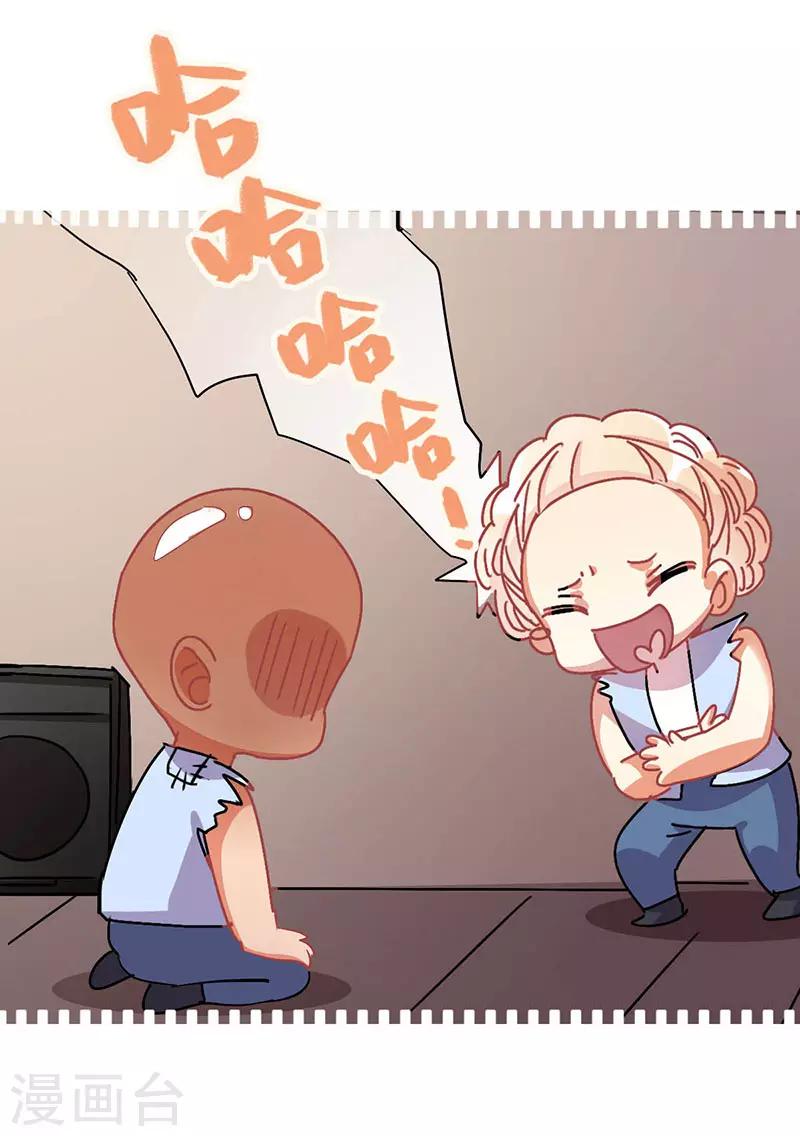 第12话 路演的决心(1/2)-第12话