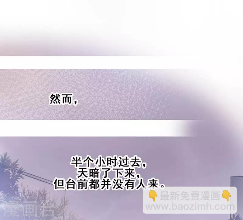 第12话 路演的决心(1/2)-第12话