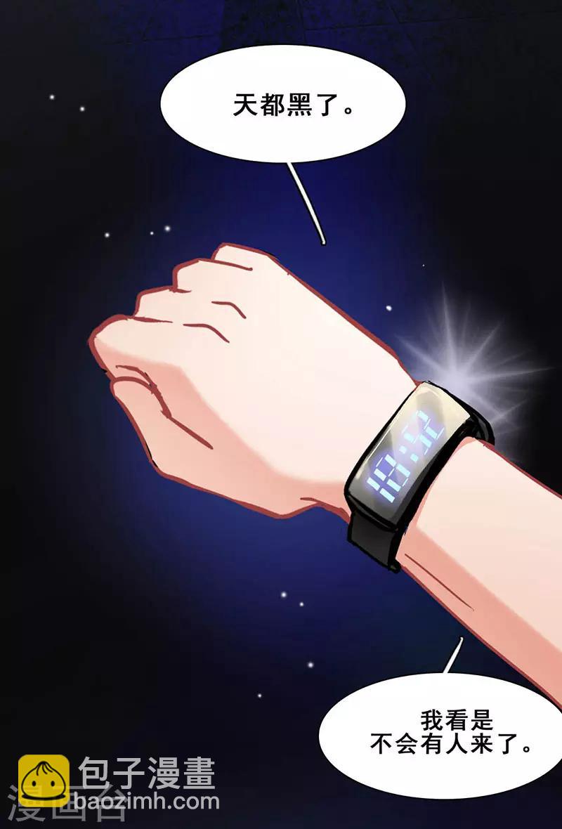 第12话 路演的决心(1/2)-第12话