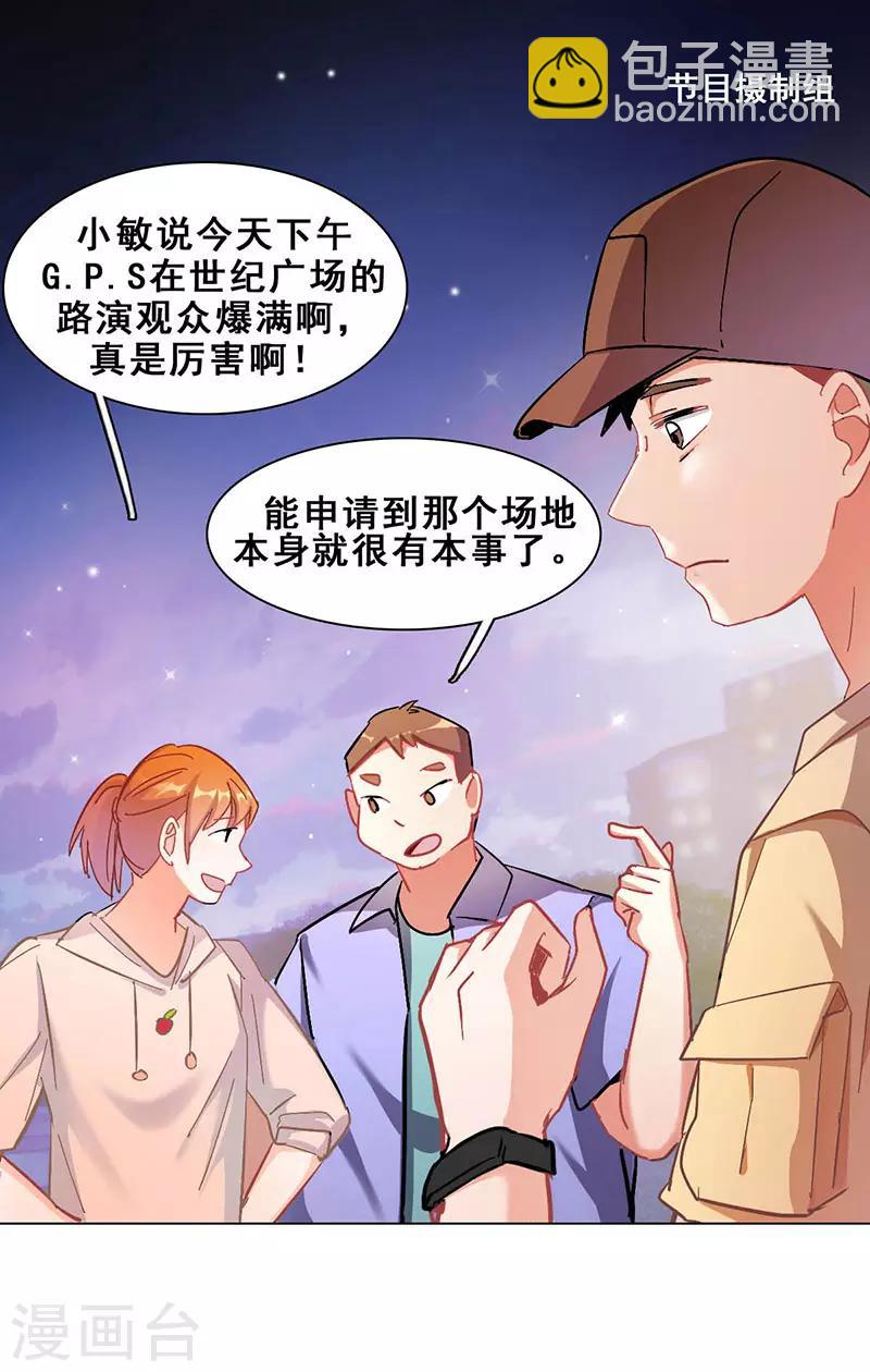 第12话 路演的决心(1/2)-第12话