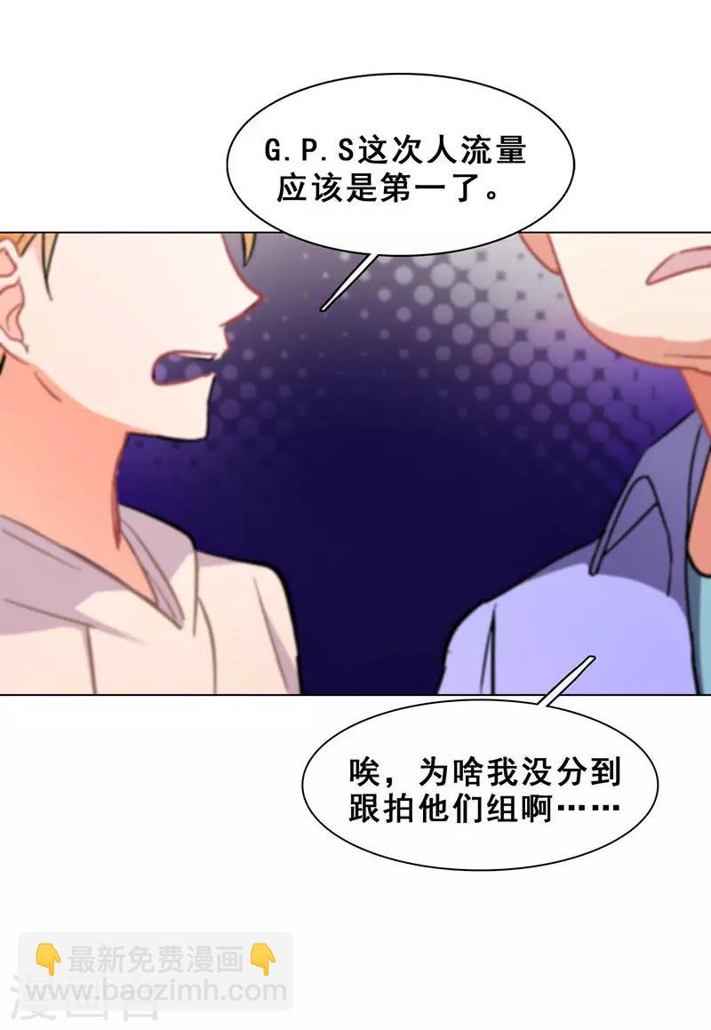 第12话 路演的决心(1/2)-第12话