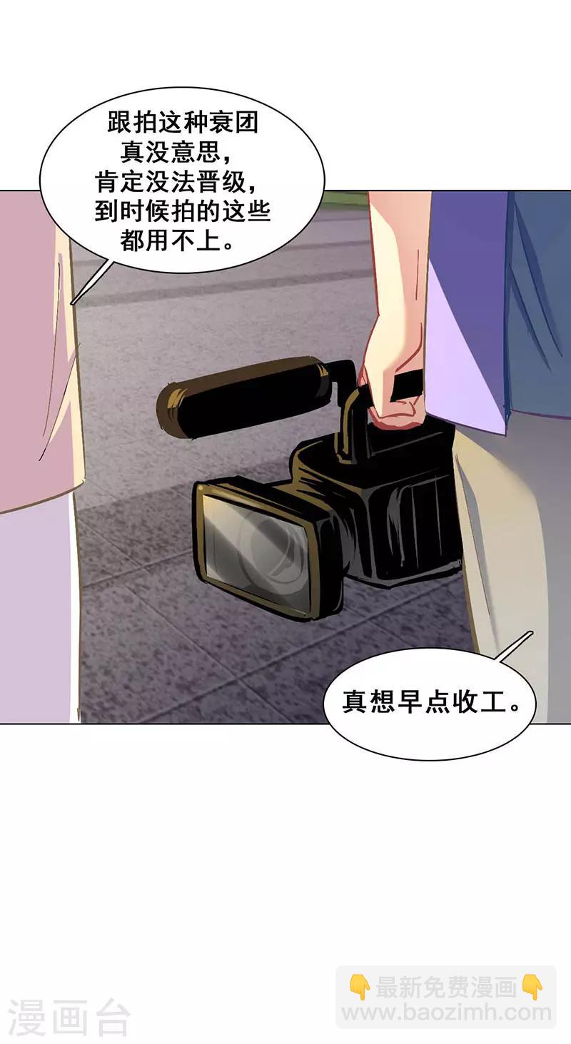 第12话 路演的决心(1/2)-第12话