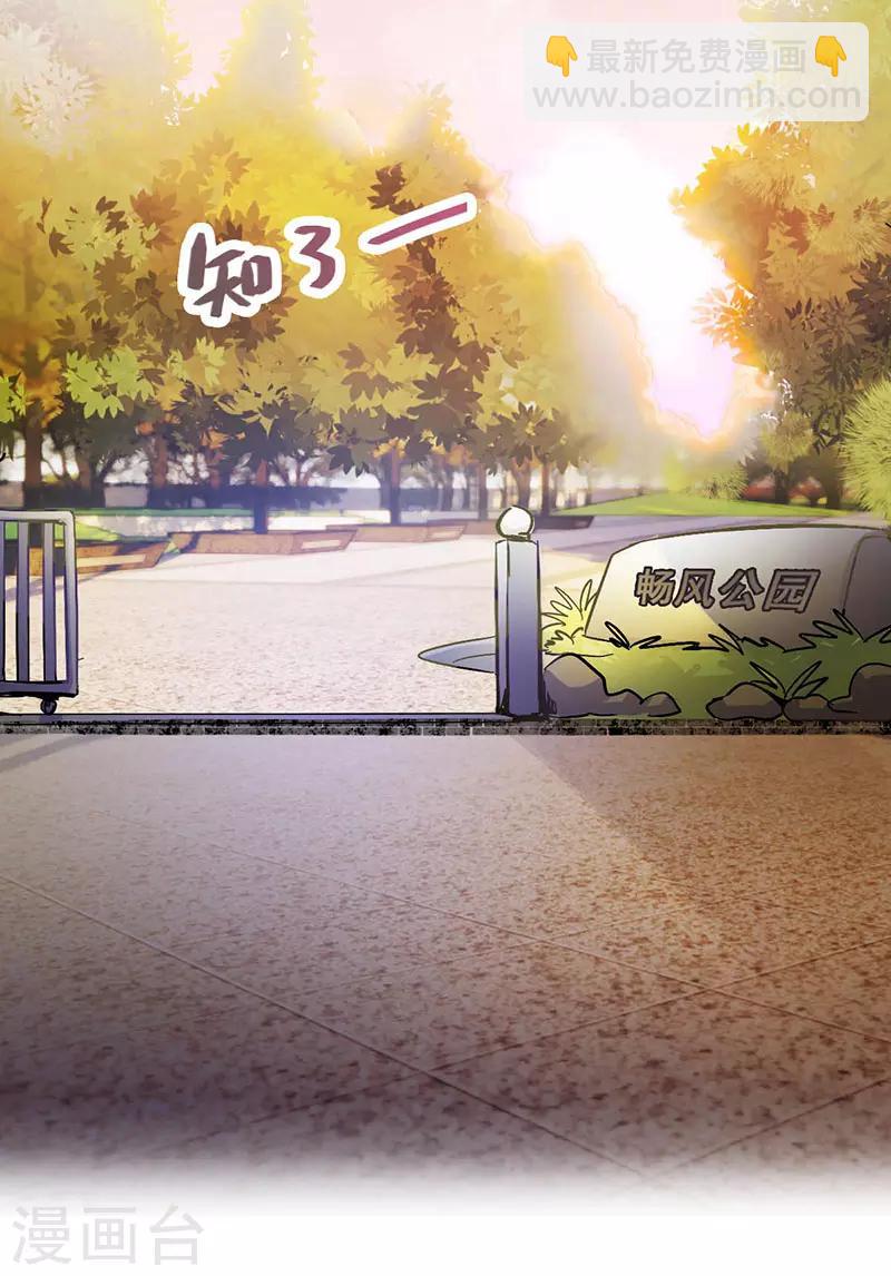 第12话 路演的决心(1/2)-第12话