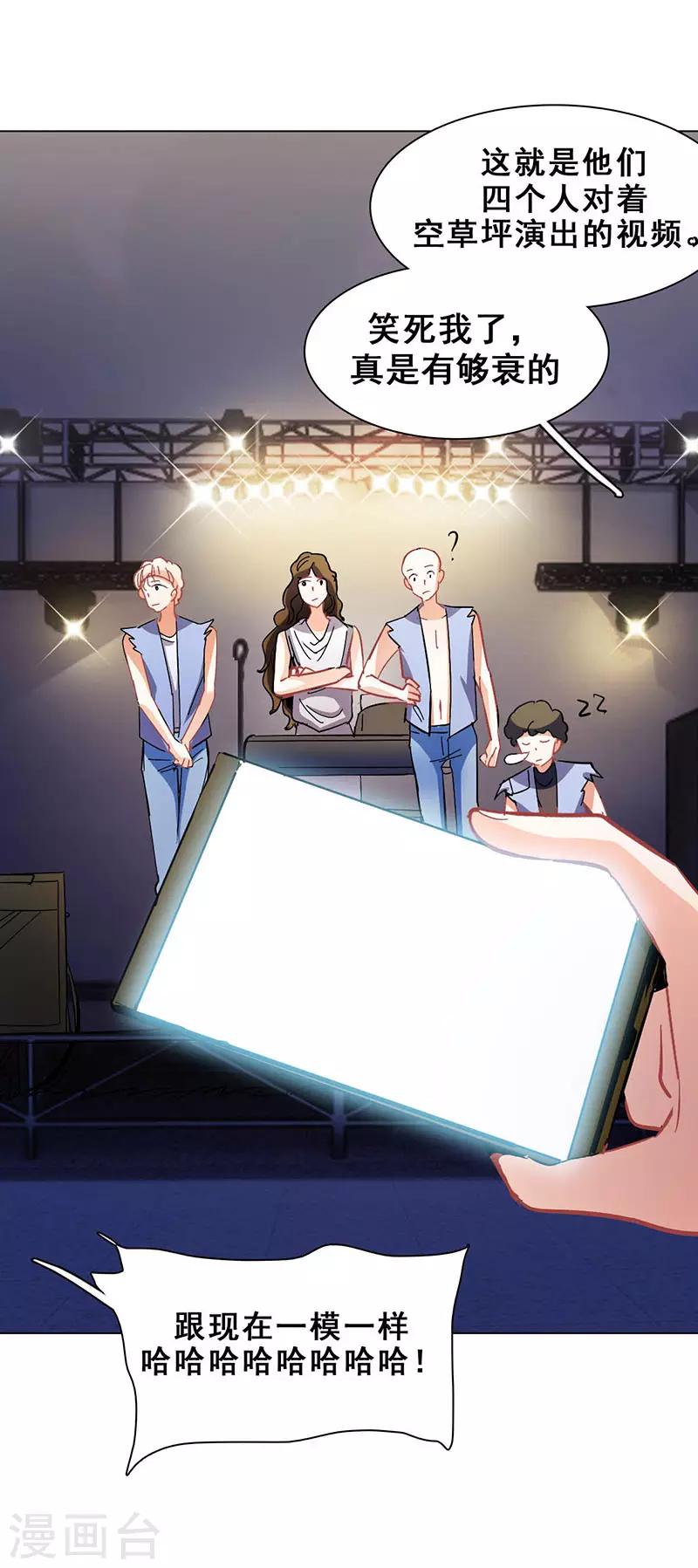 第12话 路演的决心(1/2)-第12话