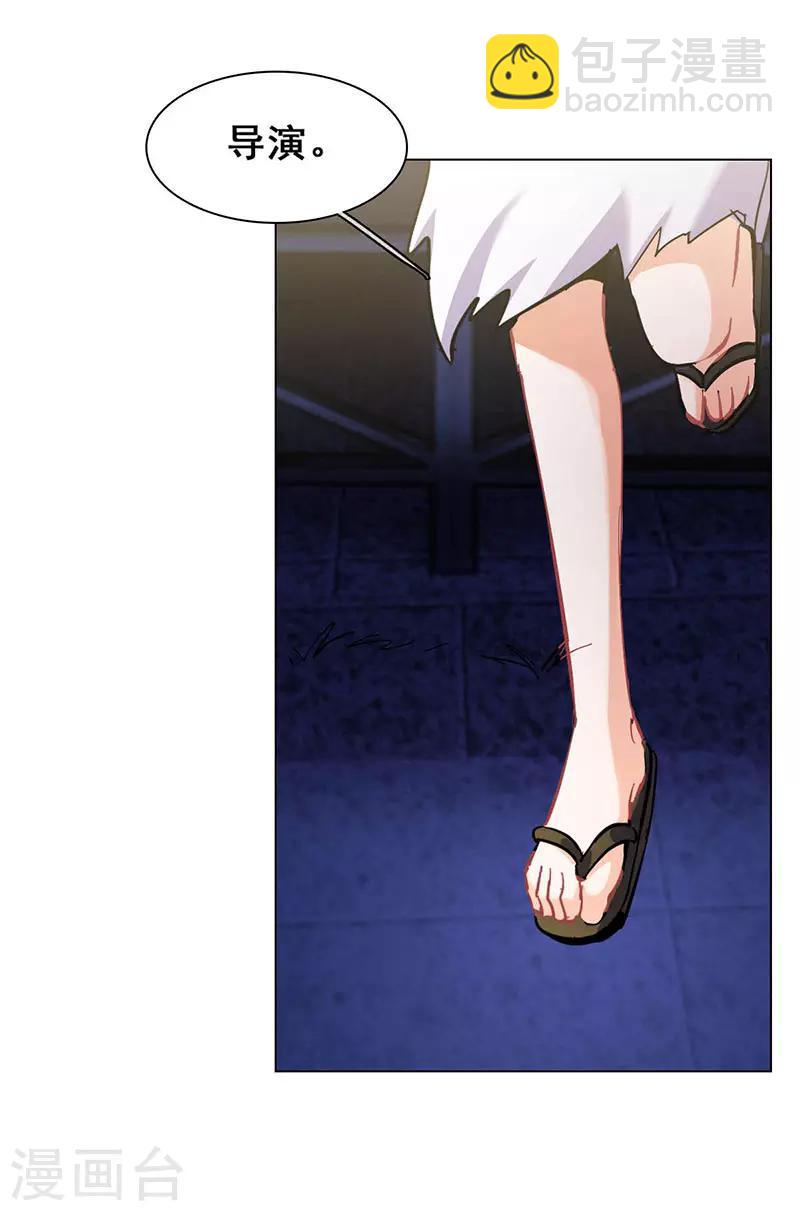 第12话 路演的决心(1/2)-第12话