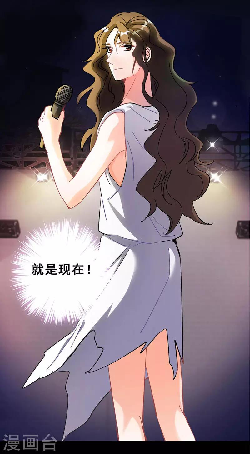 第12话 路演的决心(1/2)-第12话