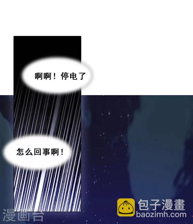 第12话 路演的决心(1/2)-第12话