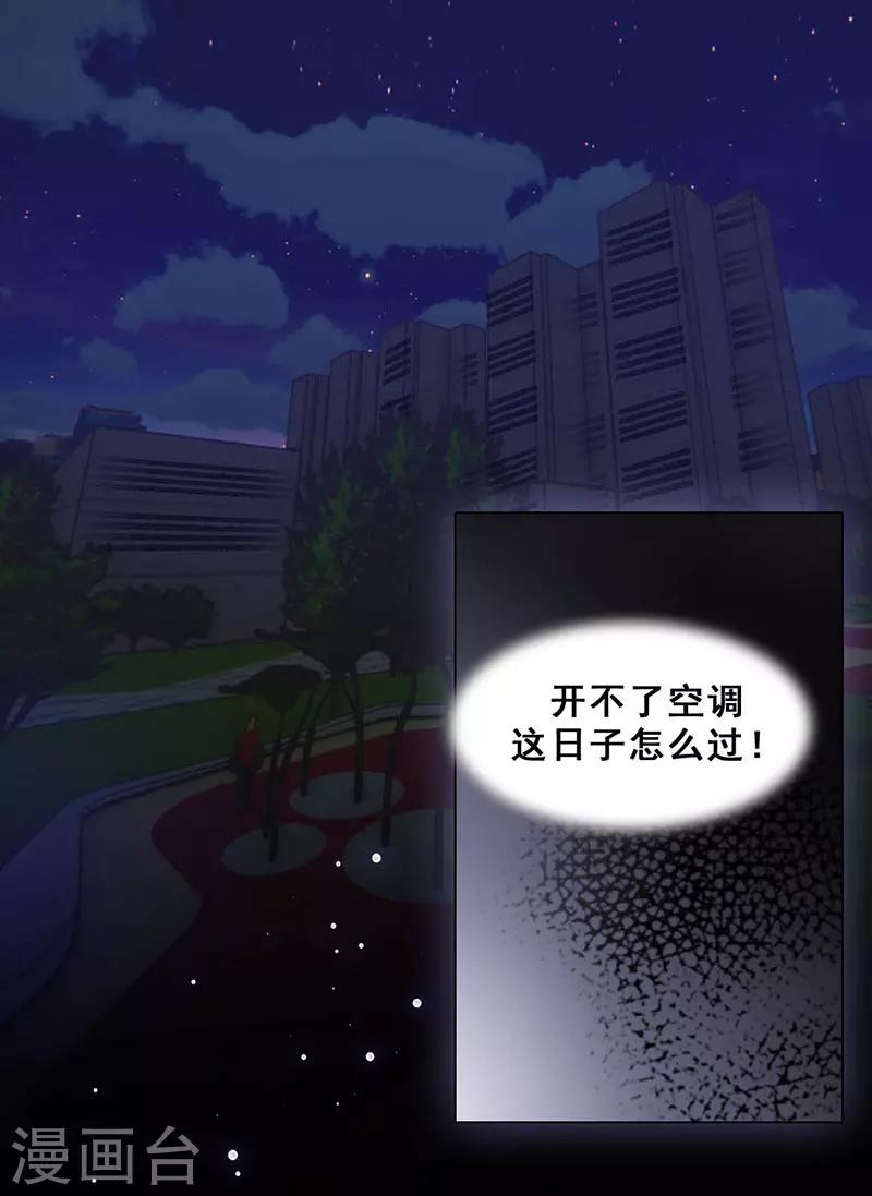 第12话 路演的决心(1/2)-第12话