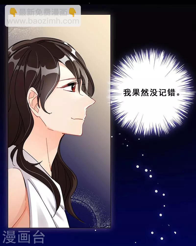 第12话 路演的决心(1/2)-第12话