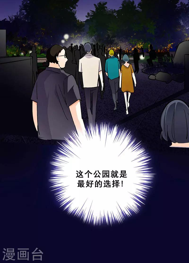 第12话 路演的决心(1/2)-第12话