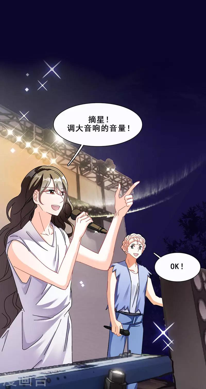 第12话 路演的决心(1/2)-第12话