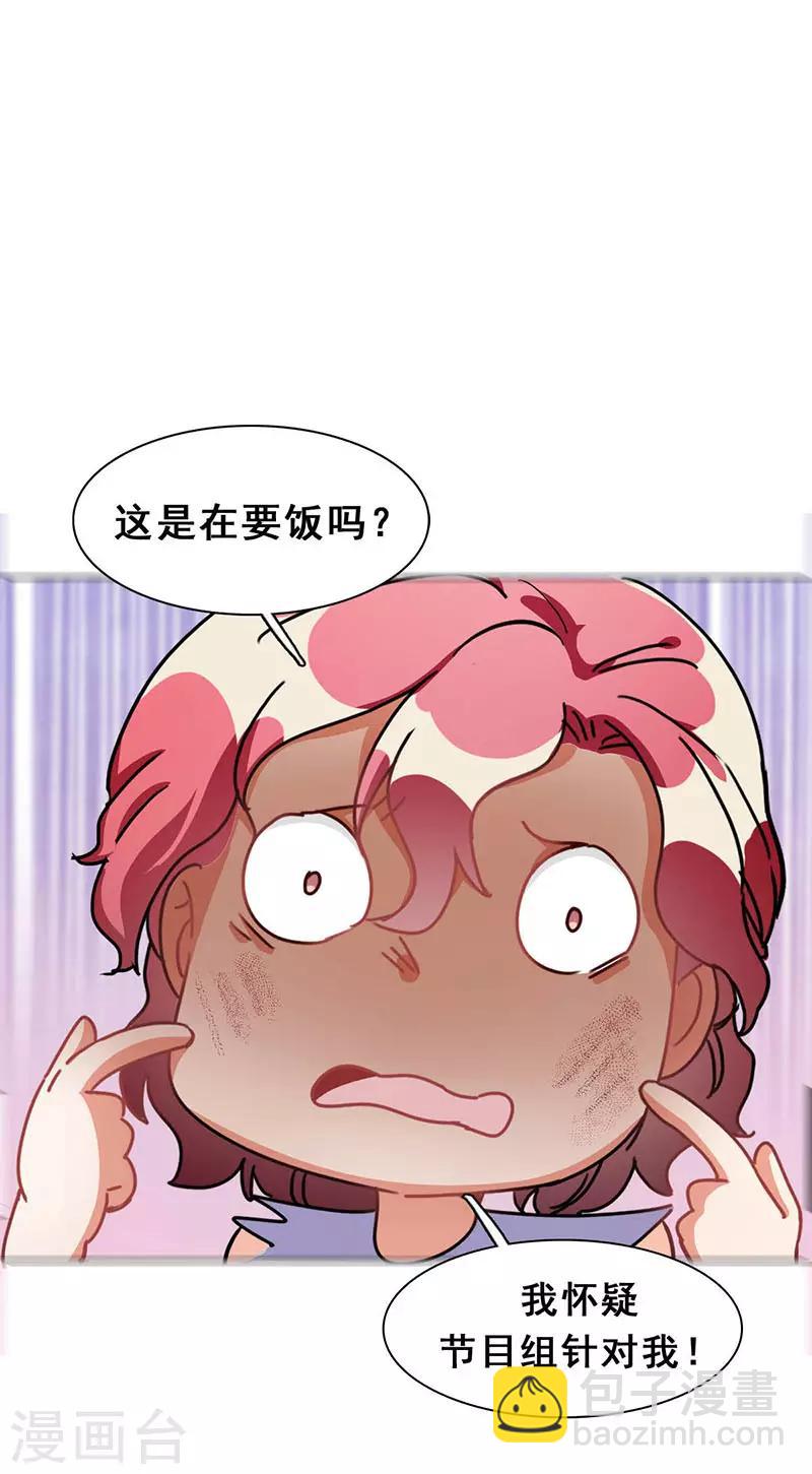 第12话 路演的决心(1/2)-第12话