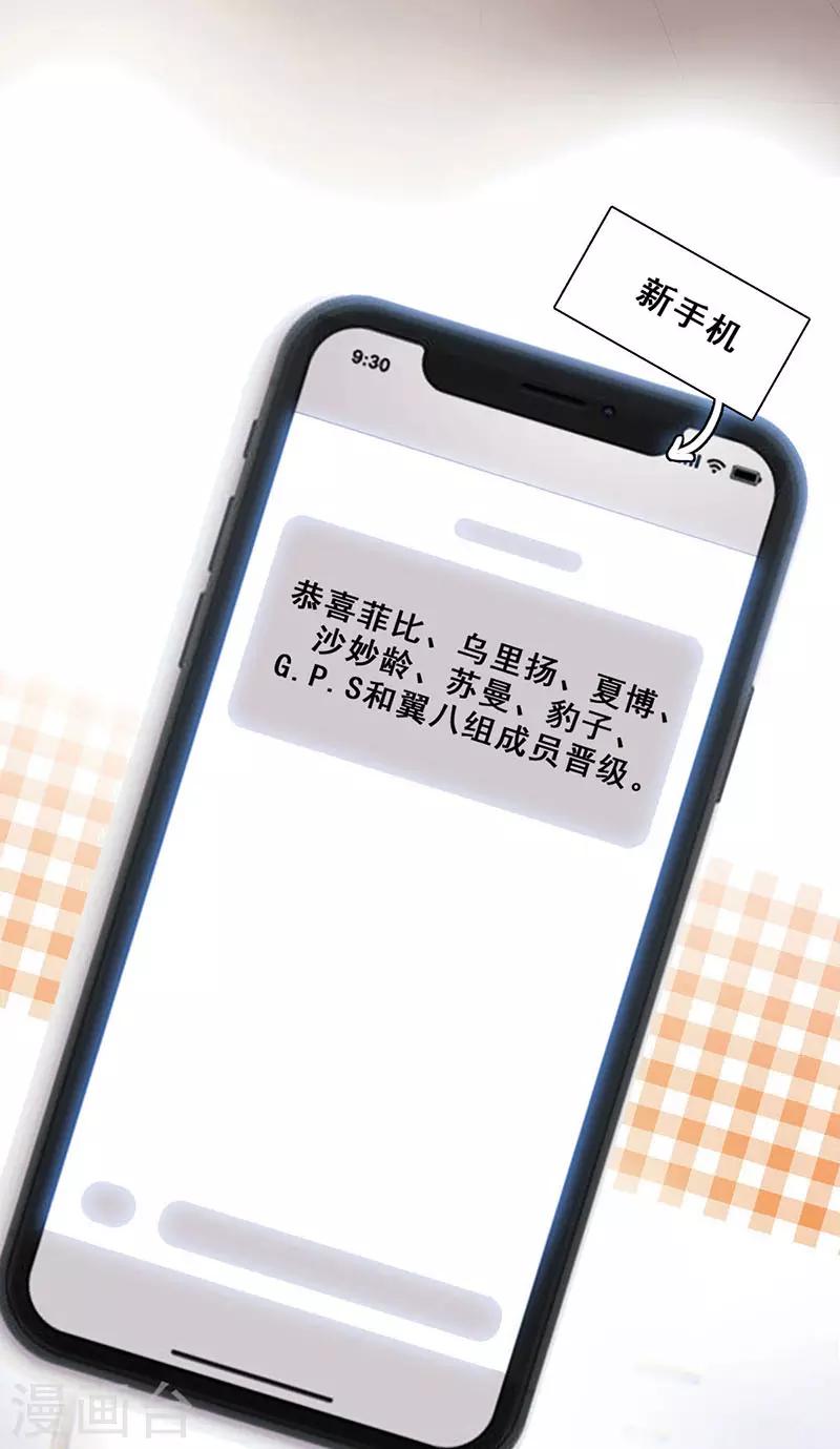 第14话 周年惊吓(1/2)-第14话