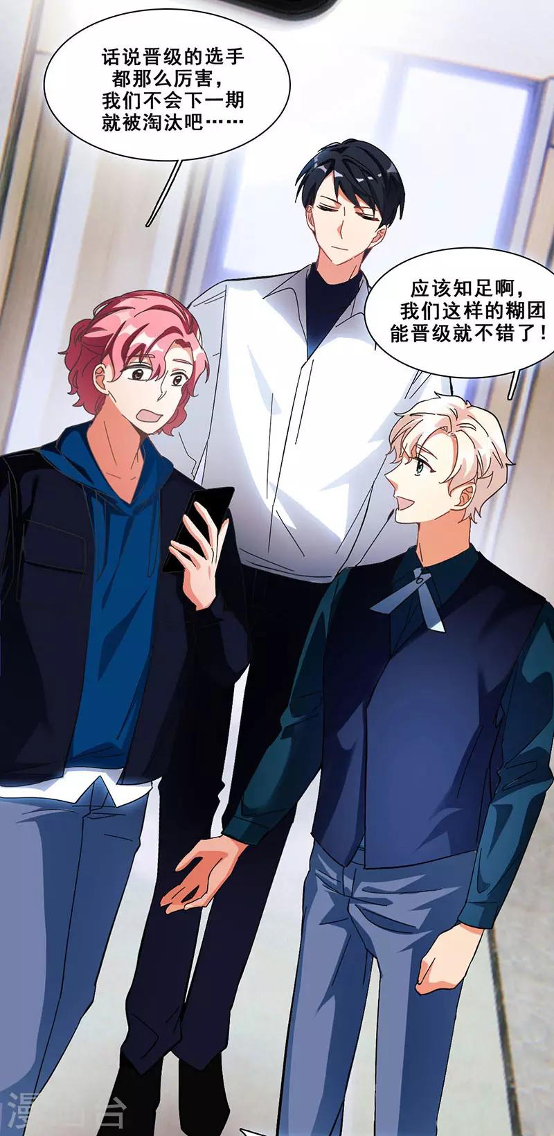 第14话 周年惊吓(1/2)-第14话