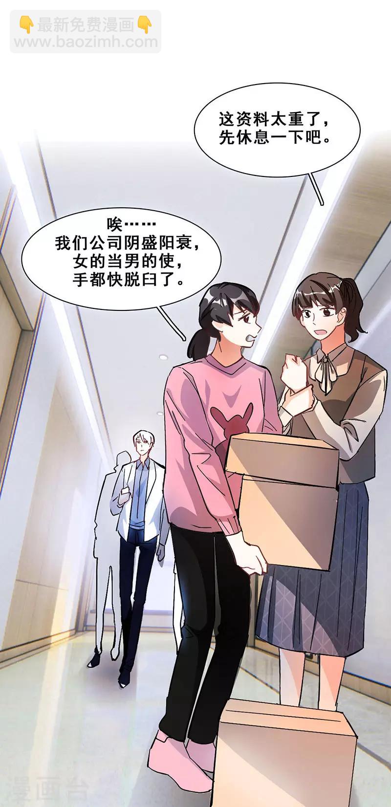 第14话 周年惊吓(1/2)-第14话